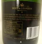 Champagne Brut Imperial, Moet & Chandon