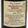 Valpolicella Ripasso DOC, Villa Crine, 75cl